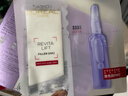 欧莱雅玻色因3.0安瓶面膜含赠到手15片补水修复护肤品生日礼物 实拍图