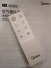 美的（Midea）【幸运草安睡2.0 Ultra】一键闪装/直流变频空气循环扇卧室静音家用语音遥控电风扇一级能效落地扇 实拍图