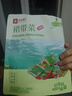 良品铺子 裙带菜160g香辣海白菜海木耳海鲜辣味休闲零食小吃即食下饭 实拍图