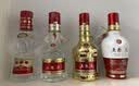 五粮液 新款五粮液 小酒版 52度1618/普五八代 新款1618小酒50ml*1瓶 实拍图