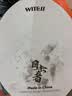 WITESS羽毛球拍均衡攻防之刃白粉全碳素超轻专业级羽拍耐打5UG5单拍 实拍图