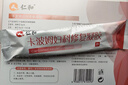 仁和妇科凝胶私密阴道宫颈炎糜烂瘙痒疼痛炎症白带护理专用养护卡波姆 实拍图