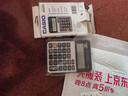 卡西欧（CASIO）MX-120B 商务计算器 小型机 灰色 商用 实拍图