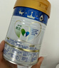 美素佳儿（Friso）皇家幼儿配方奶粉 3段（1-3岁幼儿适用）800g 乳铁蛋白 (新国标) 实拍图