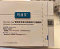 可复美【魏大勋专属】胶原棒2.0重组胶原蛋白修护次抛精华液30支护肤品 实拍图
