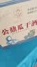 公鼐山东瓜干酒45度500ml*6瓶带2个瓷碗整箱装粮食沂蒙地瓜干白酒非遗 实拍图