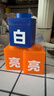 C咖【王一博同款】提亮面膜*5罐改善暗沉光感透亮涂抹式小罐膜礼物 实拍图