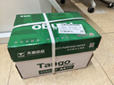 天章 （TANGO）新绿天章A4打印纸 70g 500张*4包【豪华品质】双面打印复印纸 纸张洁白顺滑不卡纸 整箱2000张 实拍图