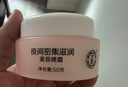 大宝美容日霜50g+晚霜50g套装补水保湿面霜日滋夜养护肤品 实拍图