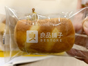 良品铺子云朵椰奶面包240g营养早餐健康面包吐司休闲零食小吃儿童点心 实拍图