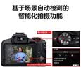 佳能（Canon）EOS R50 微单相机 4K Vlog视频 直播美颜照相机 R50黑色套机+55-210变焦长焦双头 旅行畅玩套装 实拍图