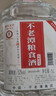不老潭粮食酒 桶装高度浓香型泸州糯红高粱散装白酒纯粮壹号 52度 5L 实拍图