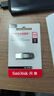 闪迪（SanDisk）256GB U盘 CZ73 安全加密 数据恢复 学习电脑办公投标 小巧便携 车载 大容量金属优盘 实拍图