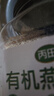 阴山优麦有机裸燕麦片1000g桶装 高蛋白质 膳食纤维  0添加蔗糖 营养早餐 实拍图