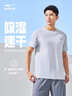 361°短袖男士t恤春夏季运动服速干衣跑步宽松健身上衣服652524113H-2 实拍图