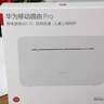 华为4g插卡路由器移动路由2pro5全网通CPE转无线网随身wifi宽带非wifi7企业级b535千兆2026款5g AX15B B535-836【300Mbps速率】4个千兆网口 实拍图