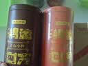 京东京造鲜来多 鸿运四大红茶500g金骏眉正山小种滇红祁门红茶叶礼盒送礼 实拍图