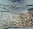 三只松鼠开心果500g/袋装 坚果炒货无漂白干果休闲零食品送礼 实拍图