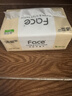 洁柔抽纸 粉Face3层120抽*24包  可湿水 原生木浆面巾纸 整箱柔韧纸巾 实拍图