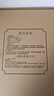 康巴丝（Compas）挂钟客厅2025款简约办公日历钟表石英钟表挂墙时钟 3158黑色直径35cm 实拍图