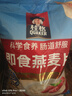 桂格（QUAKER）即食燕麦片1000克袋装 营养早餐 膳食纤维 零添加白砂糖 实拍图