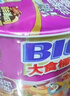 康师傅 方便面 经典红烧牛肉桶面110g*12 泡面整箱速食 方便食品 实拍图