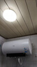 美的（Midea）保价618 阻垢免清洗电热水器60升3300W家用变频速热镁棒免更换国家补贴15%热水器F6033-JE7Pro(HE) 实拍图