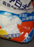 汰渍净白去渍洗衣粉柠檬清新10斤装 强效去渍 大袋批发非皂粉家庭装 实拍图