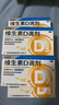 星鲨维生素D滴剂 30粒维生素d3儿童3-12岁1-3岁婴幼儿0-6个月青少年11-17岁促钙吸收京东自营大药房全年龄段可用 实拍图