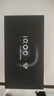 vivo iQOO 15 16GB+512GB 凌云 第五代骁龙8至尊版 2K 三星珠峰屏 国家补贴 iqoo15游戏电竞手机 实拍图