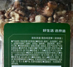 京东京造鲜来多 XPLUS会员联名款 每日混合纯坚果1.36kg缤享版罐装开心果 实拍图