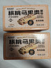 美味壹客早餐欧包小面包无蔗糖休闲零食代餐0添加夹心540g整箱6包 实拍图