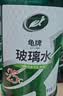 龟牌（Turtle Wax）汽车玻璃水去油膜强力去污去虫胶鸟粪屎四季通用雨刮水挡风清洗剂 -25℃ 2L 2瓶   【经典款】全网爆品  好用不贵  真正防冻 实拍图