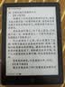 汉王（Hanvon）【李雪琴推荐】Clear6Pro+电子书阅读器6英寸墨水屏电纸书智能阅读本学习看书学习办公本平板电脑 实拍图