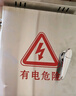 视明通 安防监控不锈钢配电箱设备箱室外弱电防水盒户外交换机防水箱接线盒400*300*180 晒单实拍图