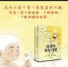 迷路时捡到了星星 紧要光头 治愈系 绘本 成年人的童话 情绪疗愈 温暖 插画 情感共鸣 自我关怀 代际关系 自我和解 女性 主体性 送给自己的礼物 中信出版社 晒单实拍图