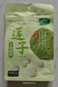 十月稻田 莲子 250g 半斤 湘潭产去芯磨皮白莲子 桂圆百合银耳羹煲汤食材  实拍图