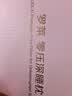 罗莱家纺 记忆枕头A类零压深睡记忆棉枕分区护颈椎枕头助眠枕限定礼盒 实拍图