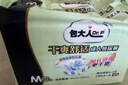 包大人（Dr.P）干爽舒适成人纸尿裤基础型M80片(腰围:70-110cm)老年人产妇尿不湿 实拍图