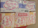 FREE自营超薄触感卫生巾日夜组合套装12包75片(日用48片+夜用27片) 实拍图