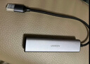 绿联USB3.0转千兆网口扩展坞多接口扩展器转换分线器 网线转接头拓展坞转换器 适用笔记本台式机RJ45 实拍图