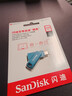 闪迪（SanDisk）256GB Type-C USB3.2 手机U盘DDC3蓝色 读速高达400MB/s 自动备份 手机电脑两用 双接口大容量优盘 实拍图