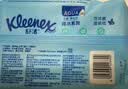 舒洁（Kleenex）湿厕纸 80抽*6包厕纸洁厕湿巾湿厕纸纯水婴儿湿厕纸 实拍图
