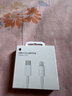 Apple/苹果 type-c转lightning闪电充电线-1米 手机数据线 旗舰店原装苹果iPhone 14 Pro Max快充线 实拍图