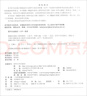 【出版社自营】数据库系统工程师教程（第4版）软考教材（全国计算机技术与软件专业技术资格（水平）考试用书） 清华大学出版社软考教程 实拍图