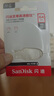 闪迪（SanDisk）64GB USB3.2 U盘 CZ550黑色 读速100MB/s 安全加密 数据恢复 学习办公电脑车载 高速大容量优盘 实拍图