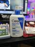 适乐肤（CeraVe）【618钜惠】C乳473ml保湿补水乳液身体乳张凌赫同款男女生日礼物 实拍图