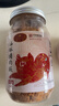 黄金香高端肉绒松礼盒 厦门特产零食送长辈 金丝+油酥猪肉绒4罐600g团购 实拍图