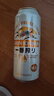 麒麟（Kirin）一番榨黄啤酒500ml*4听 清爽口感京东自营送礼踏春送礼 实拍图