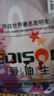 Edison爱迪生幼儿园书包女学前班户外轻便出游儿童小学生研学背包6001-8 实拍图